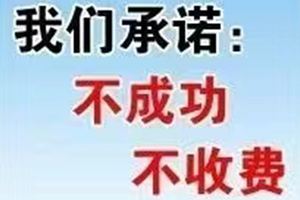 协助追回陈女士35万美容预付卡款